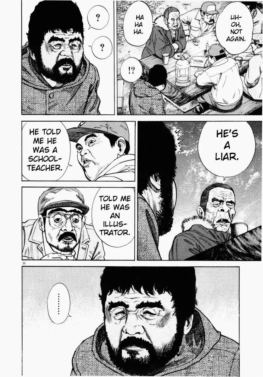 Homunculus chapter 1 page 38