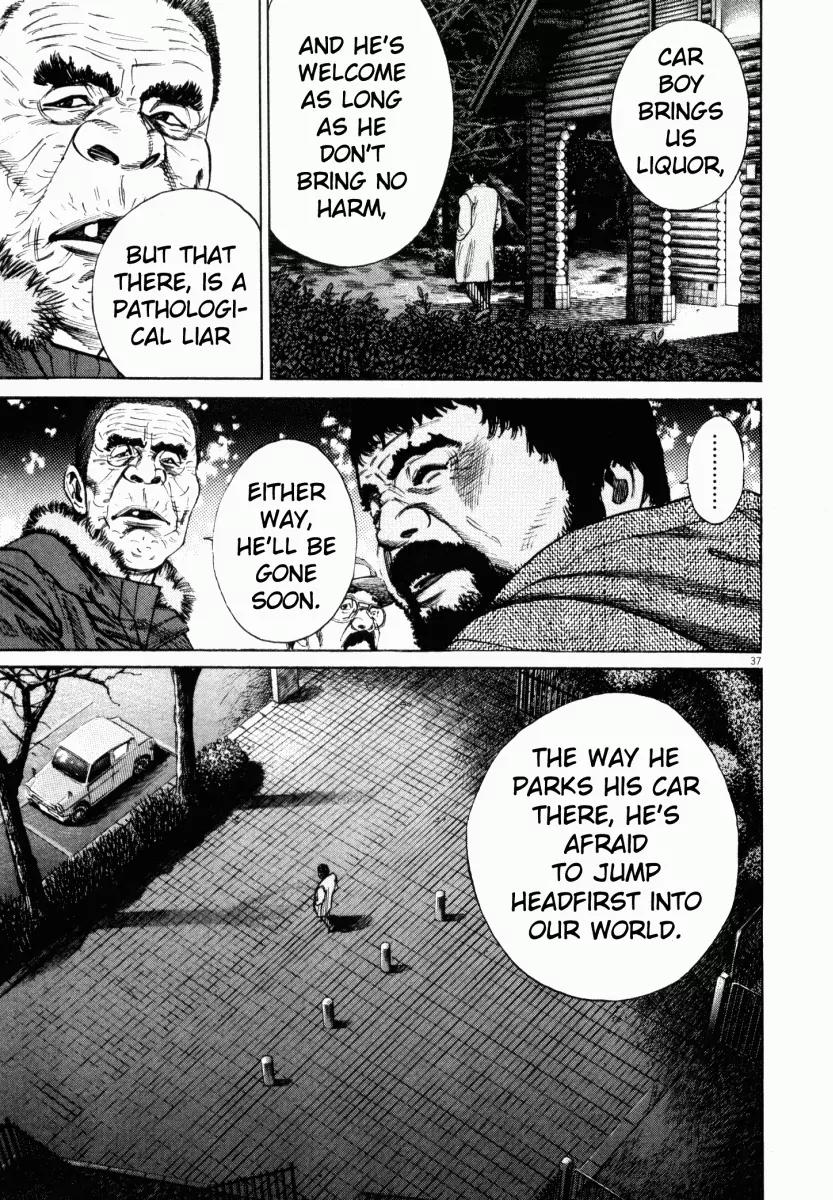 Homunculus chapter 1 page 39