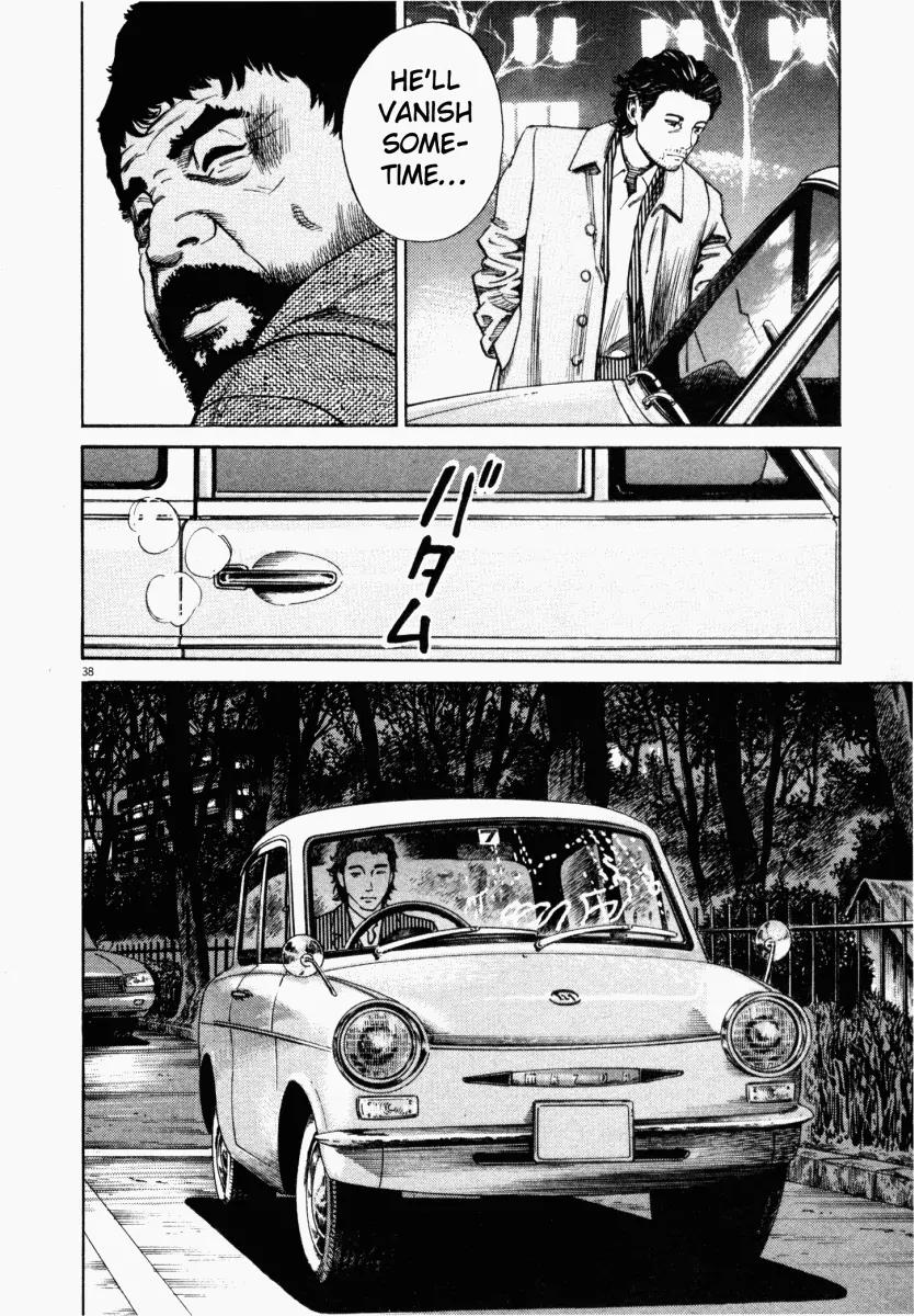 Homunculus chapter 1 page 40