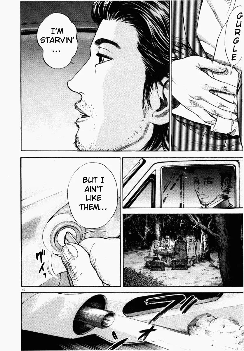 Homunculus chapter 1 page 42