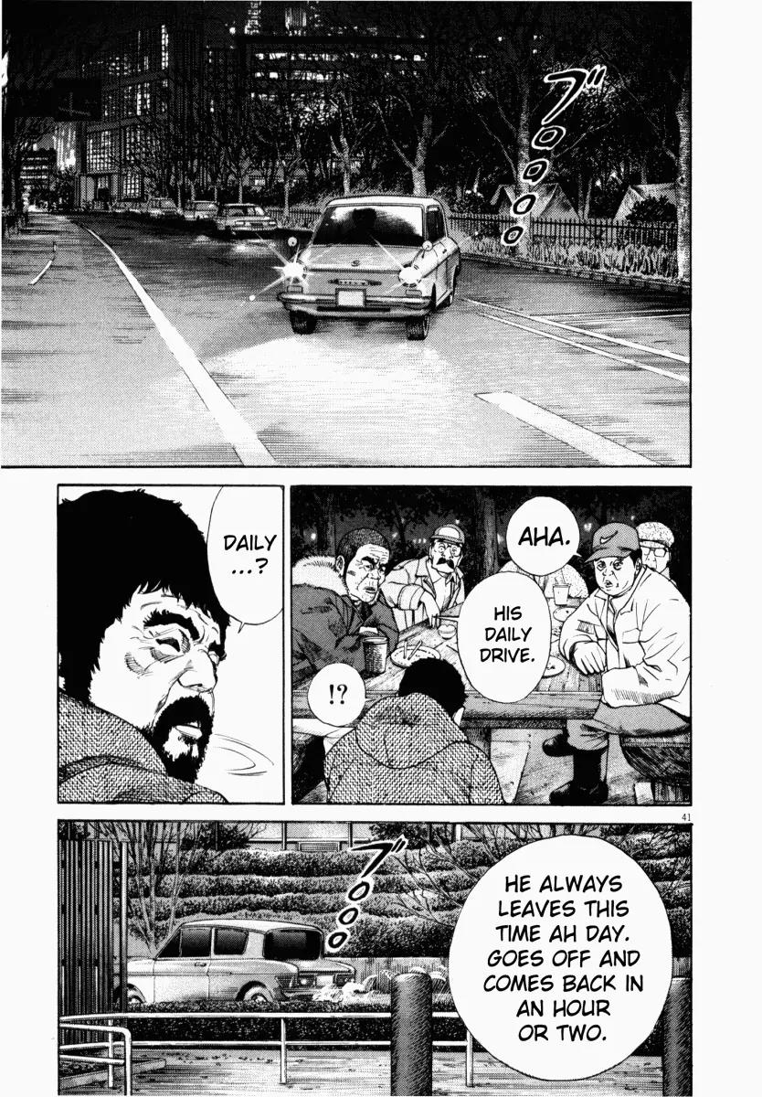 Homunculus chapter 1 page 43