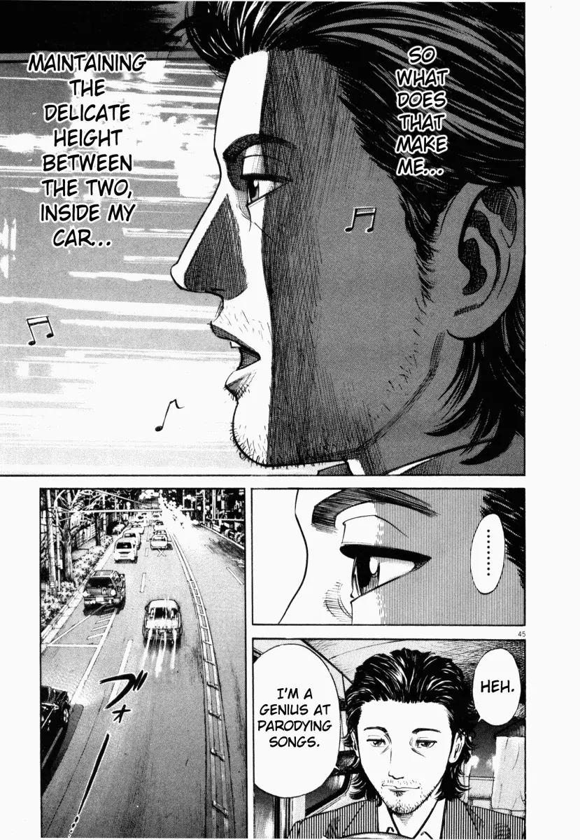 Homunculus chapter 1 page 47