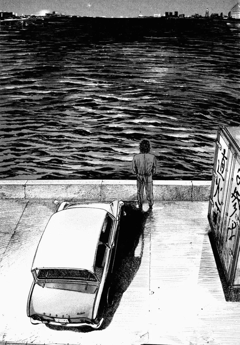 Homunculus chapter 1 page 48