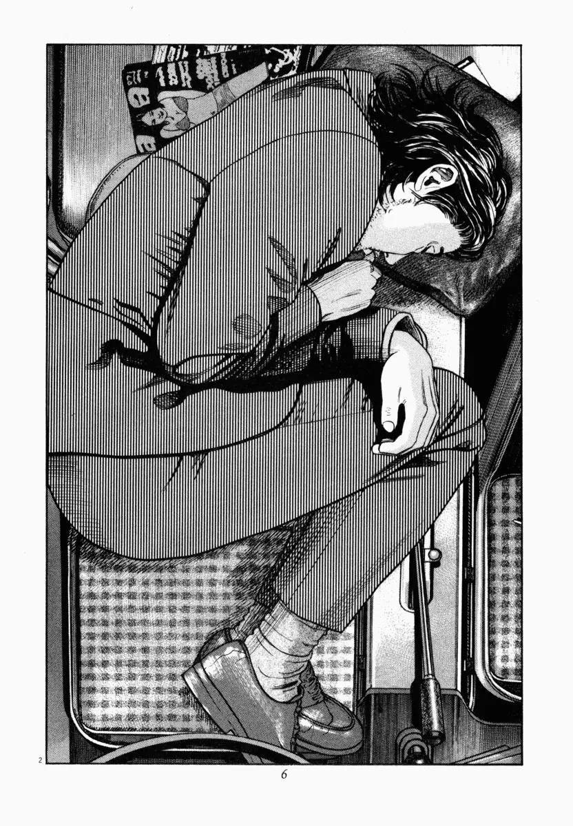 Homunculus chapter 1 page 5