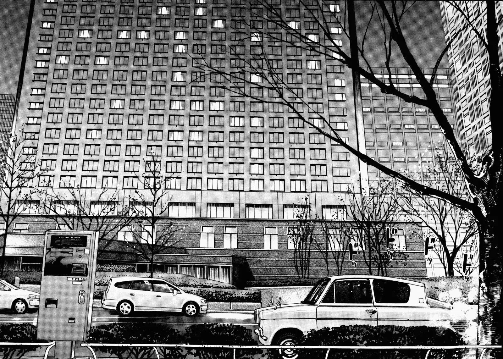 Homunculus chapter 1 page 7