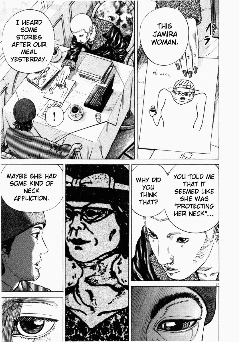 Homunculus chapter 10 page 20