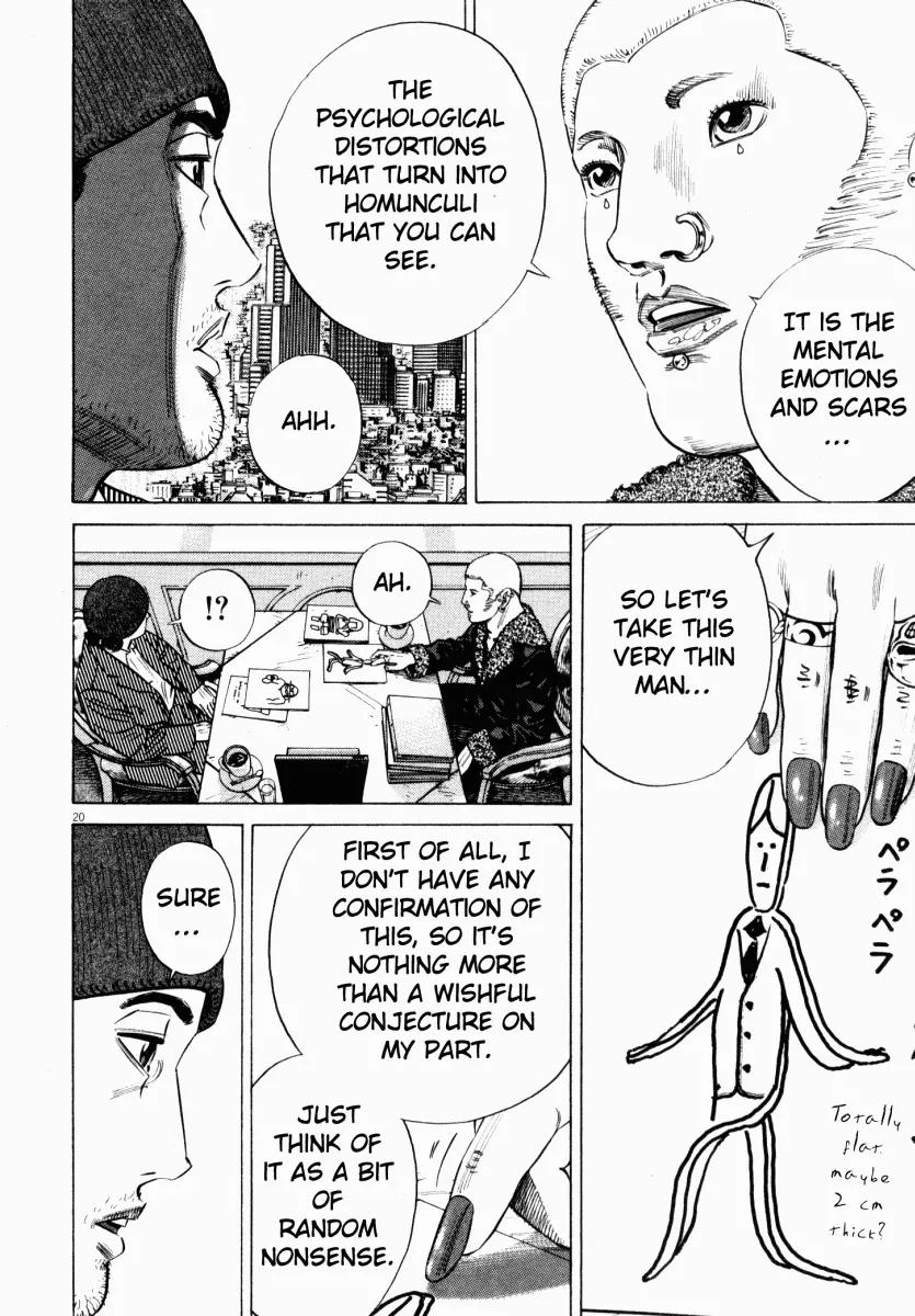 Homunculus chapter 10 page 23