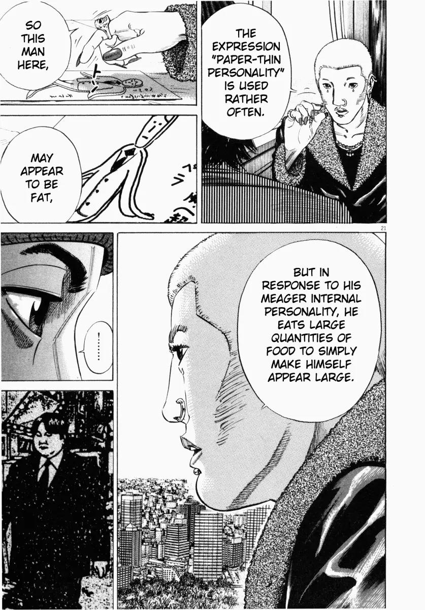 Homunculus chapter 10 page 24