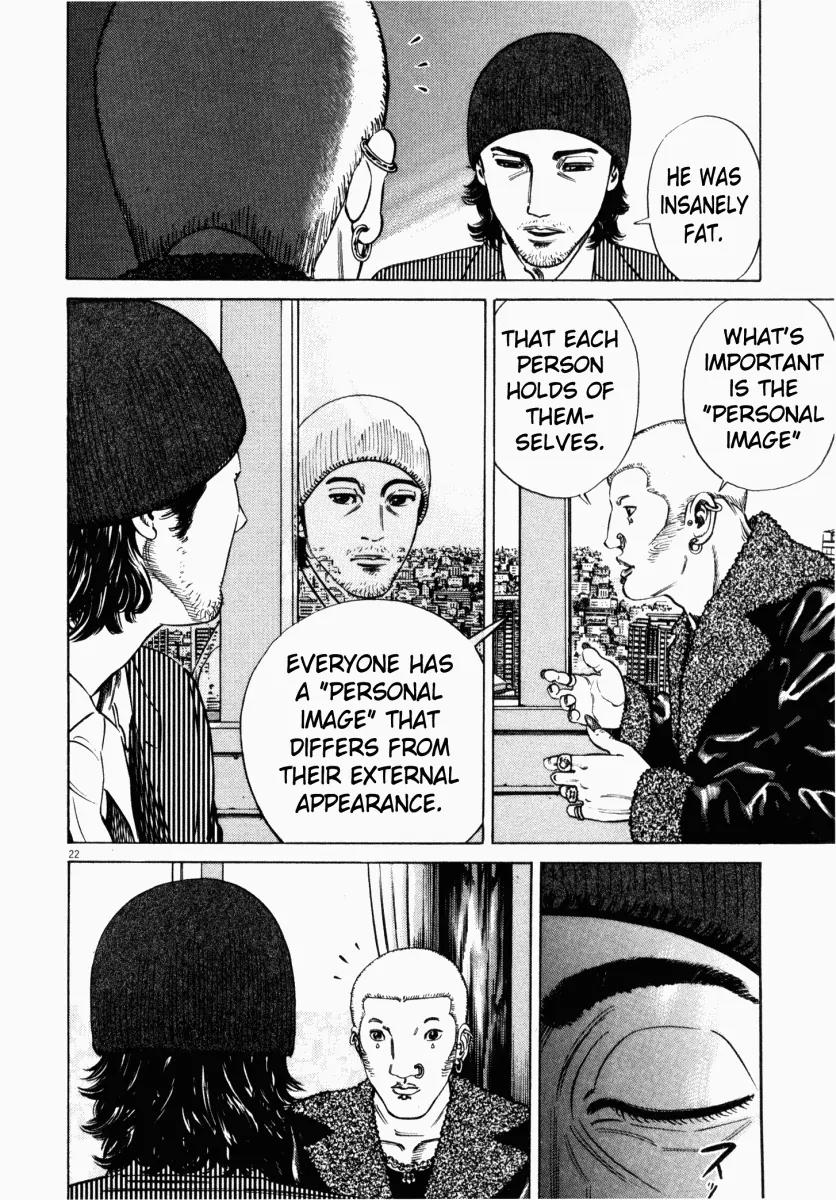 Homunculus chapter 10 page 25