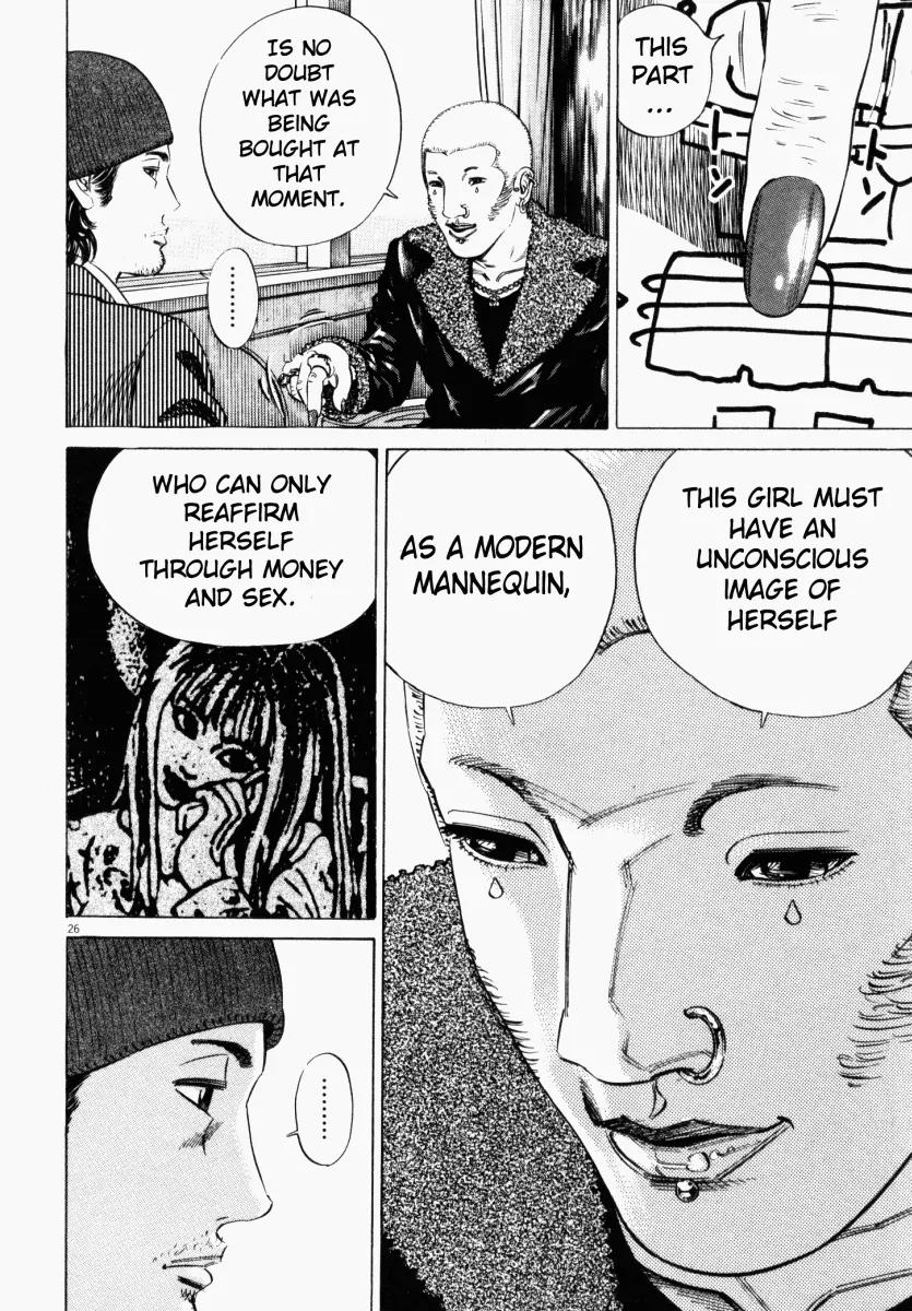 Homunculus chapter 10 page 29