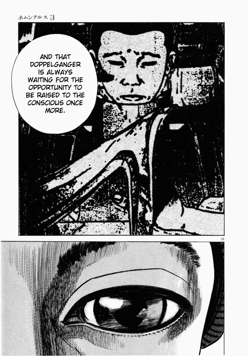 Homunculus chapter 10 page 42