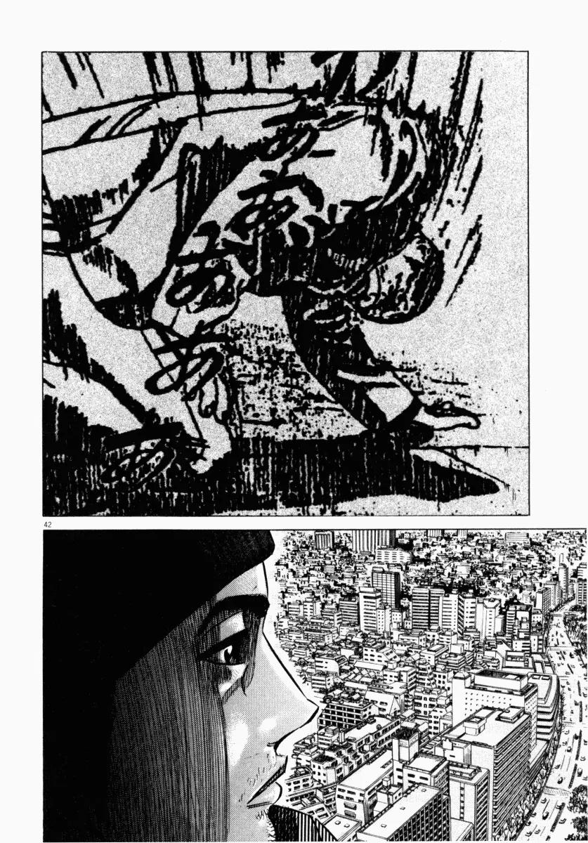 Homunculus chapter 10 page 45