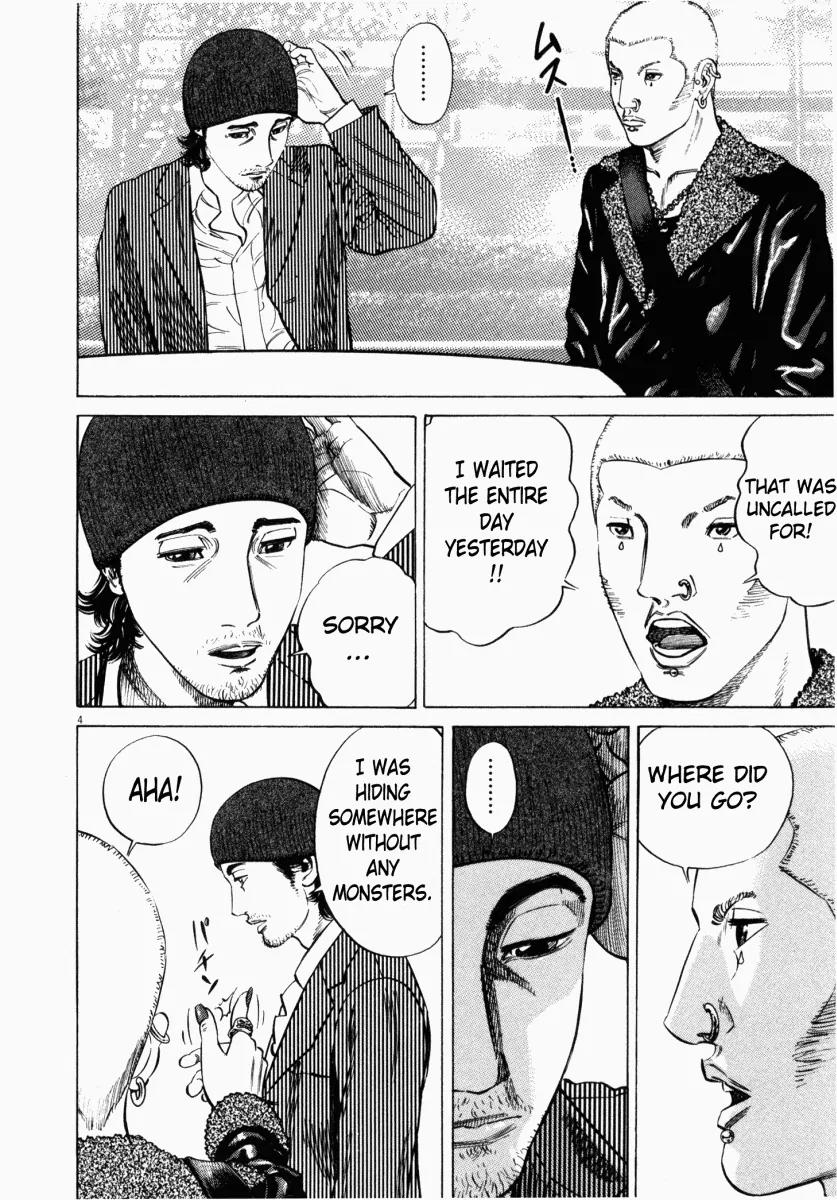 Homunculus chapter 10 page 7