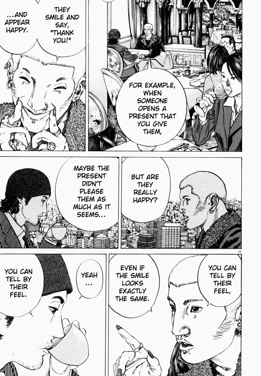 Homunculus chapter 11 page 1