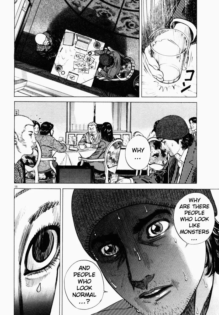 Homunculus chapter 11 page 10