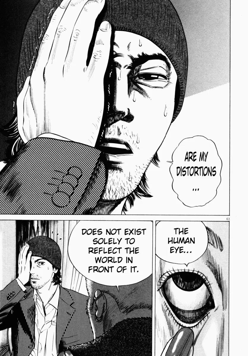 Homunculus chapter 11 page 15