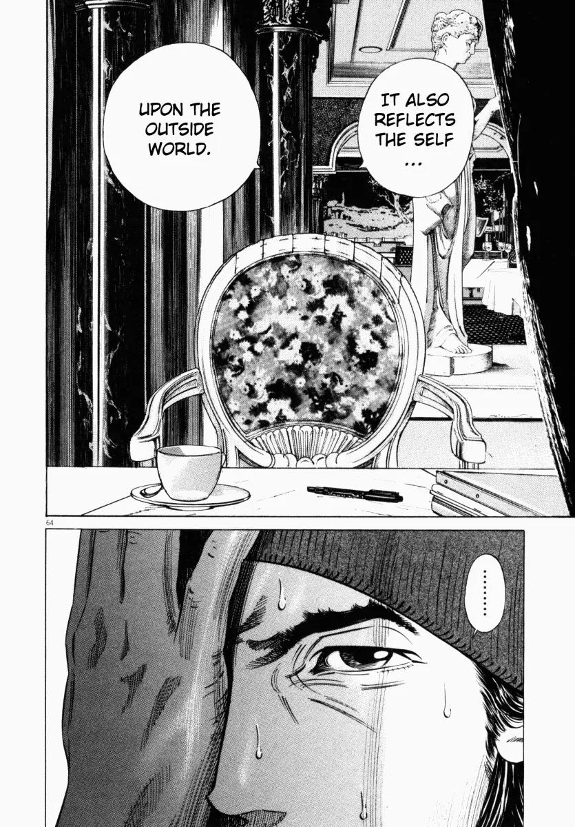 Homunculus chapter 11 page 16