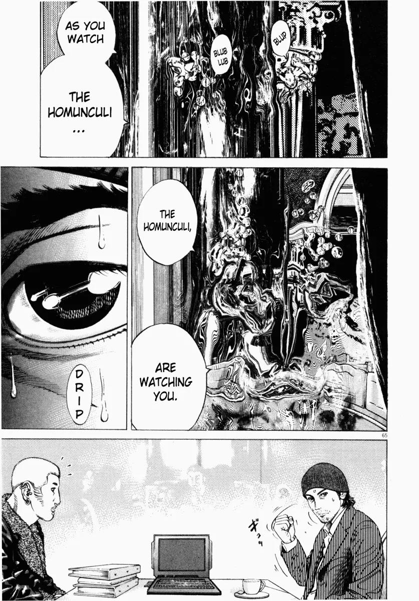 Homunculus chapter 11 page 17