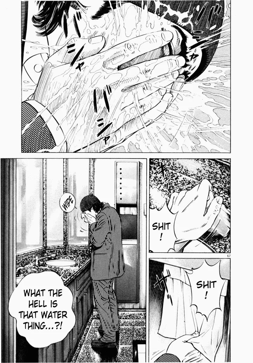 Homunculus chapter 11 page 19