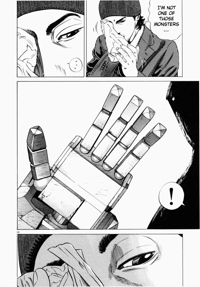 Homunculus chapter 11 page 20