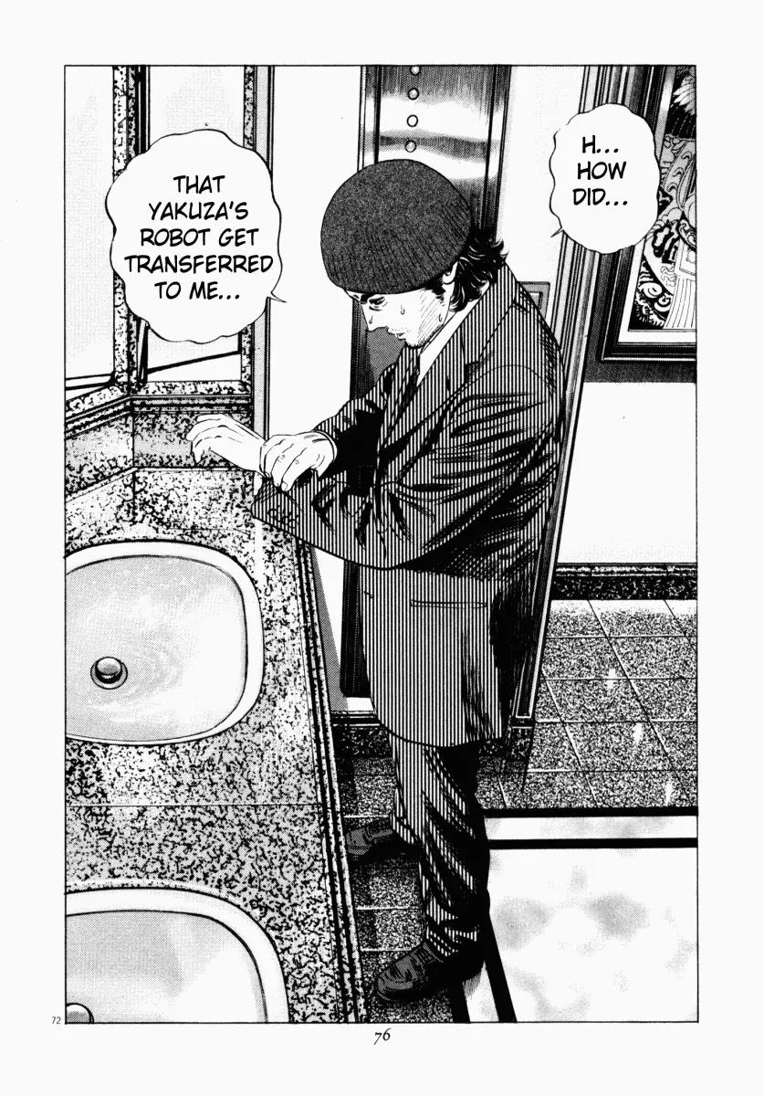 Homunculus chapter 11 page 24