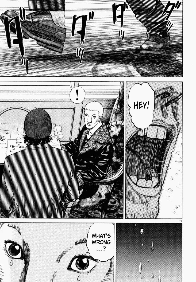 Homunculus chapter 11 page 25