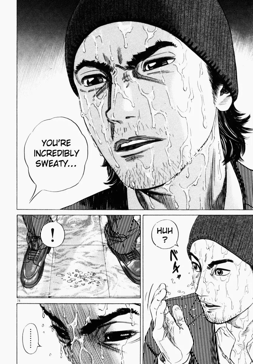 Homunculus chapter 11 page 26