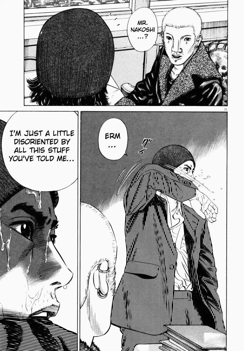 Homunculus chapter 11 page 27