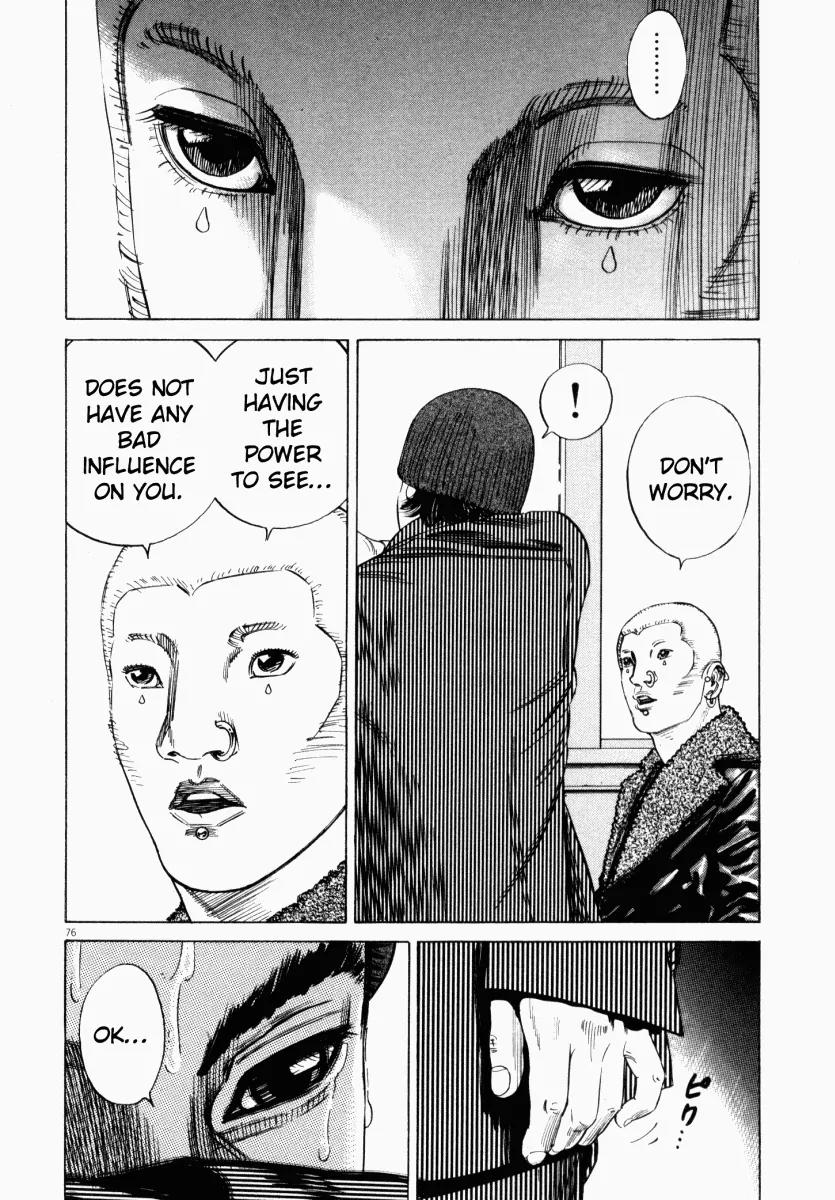 Homunculus chapter 11 page 28