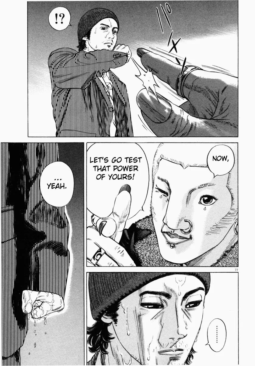 Homunculus chapter 11 page 29