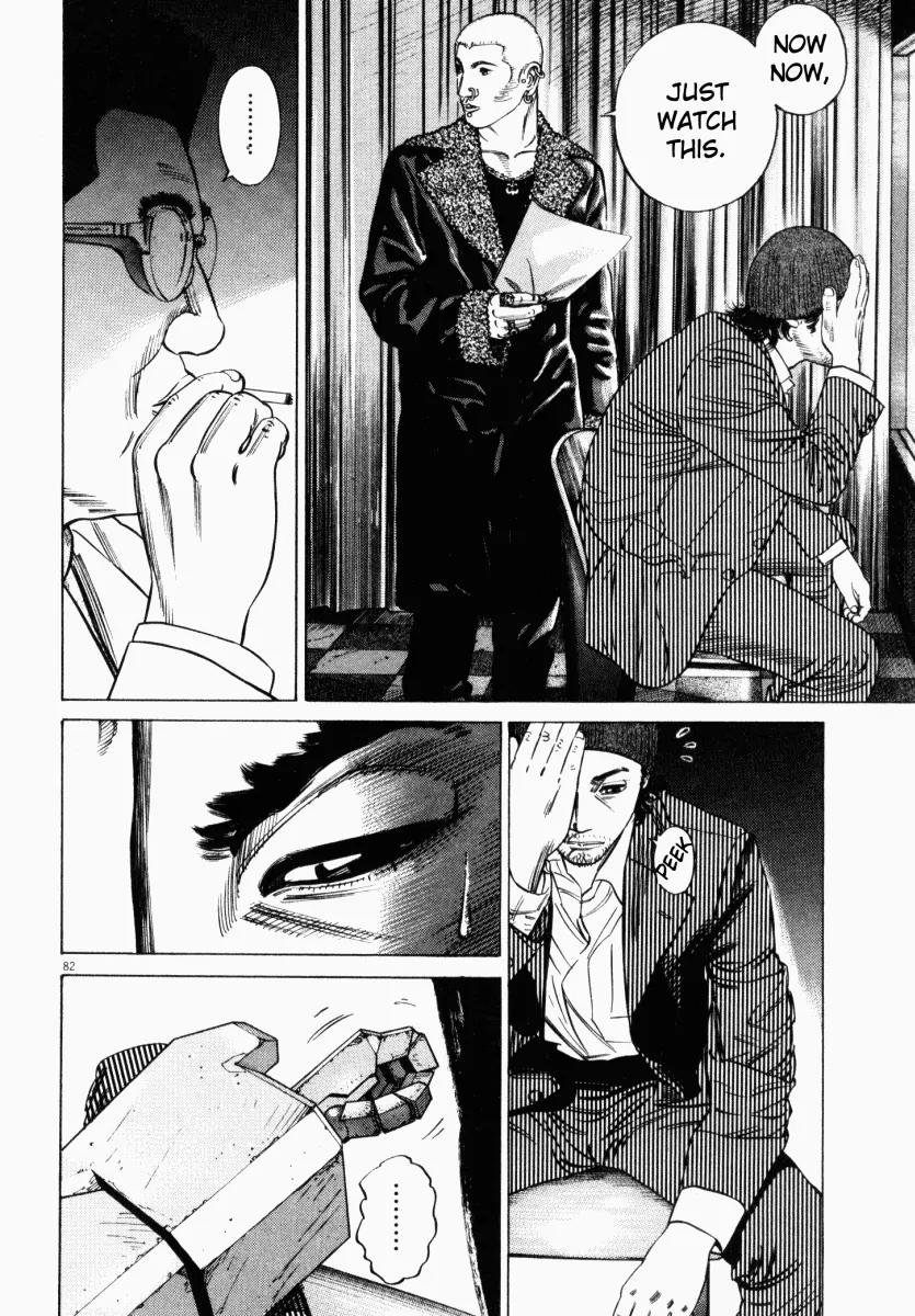 Homunculus chapter 11 page 34