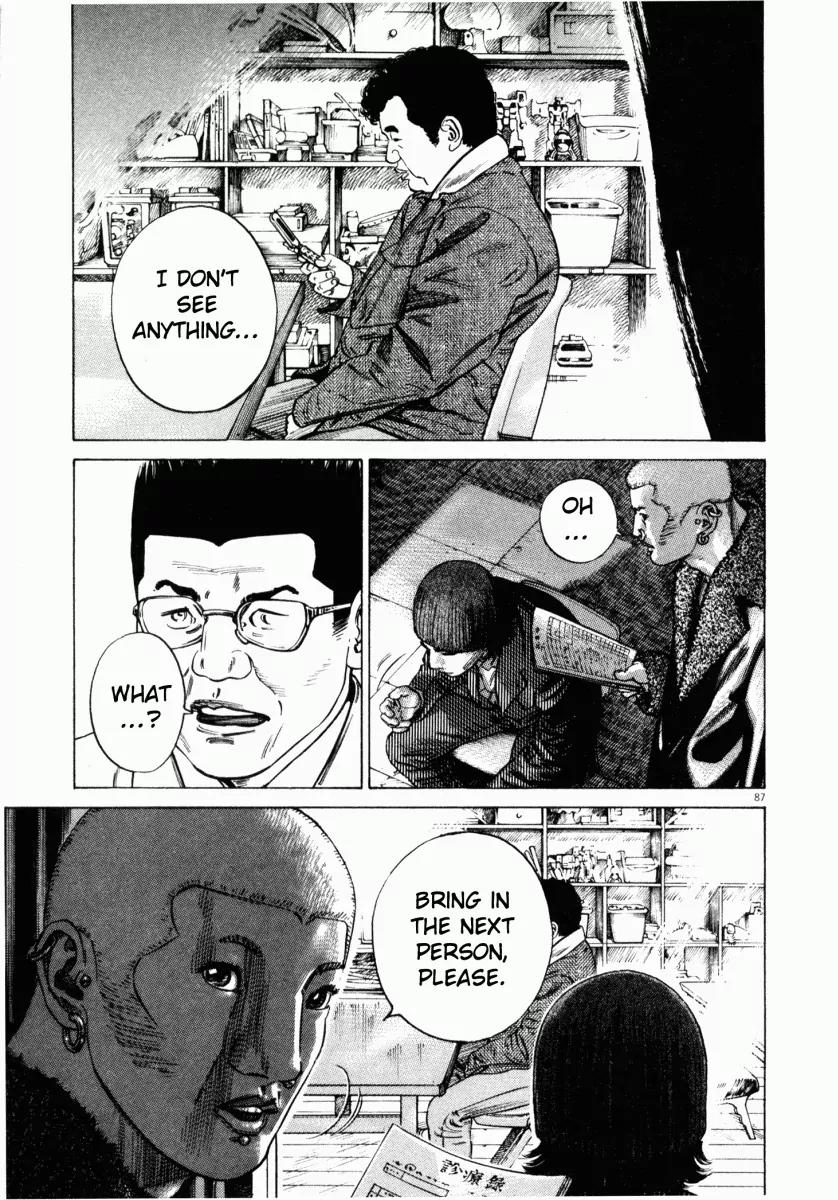 Homunculus chapter 11 page 39