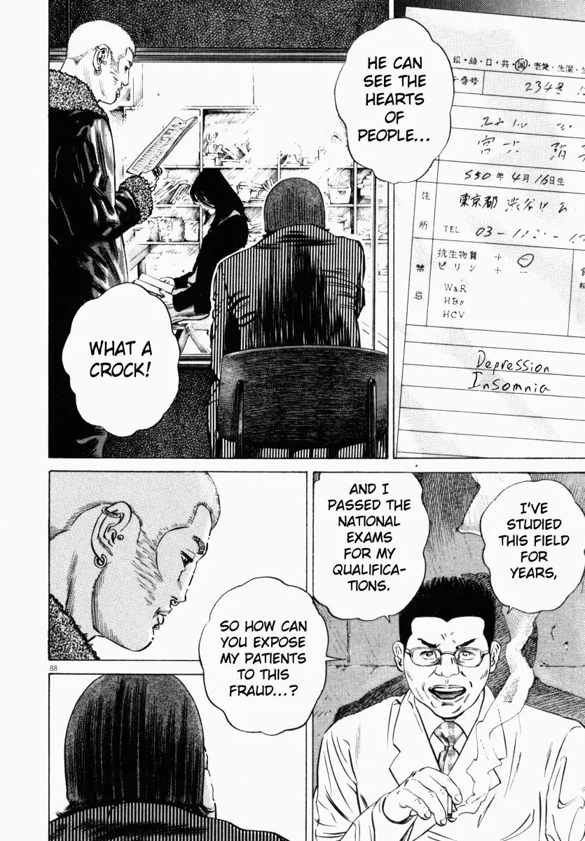 Homunculus chapter 11 page 40