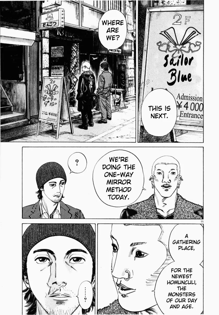 Homunculus chapter 11 page 47