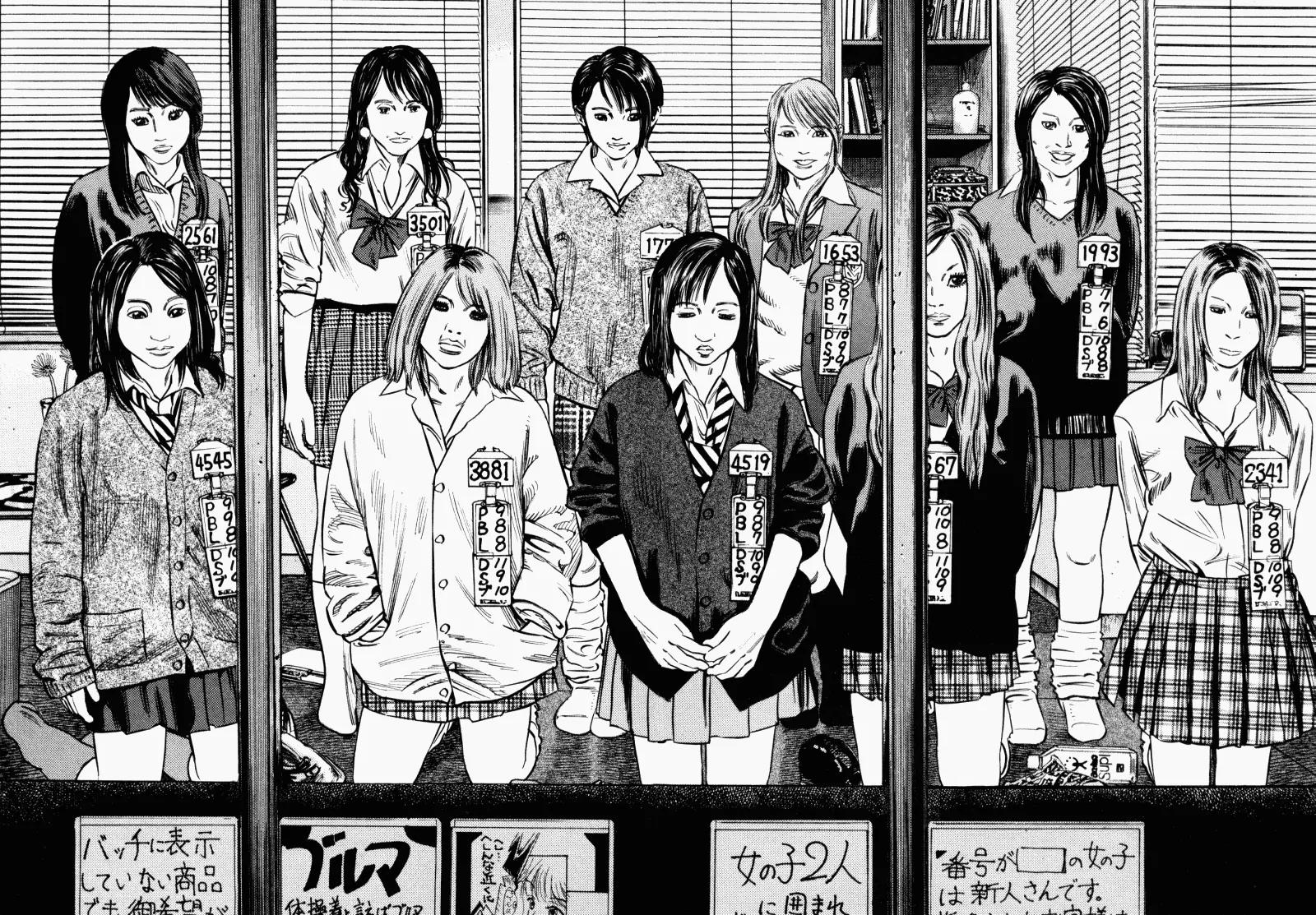 Homunculus chapter 11 page 48