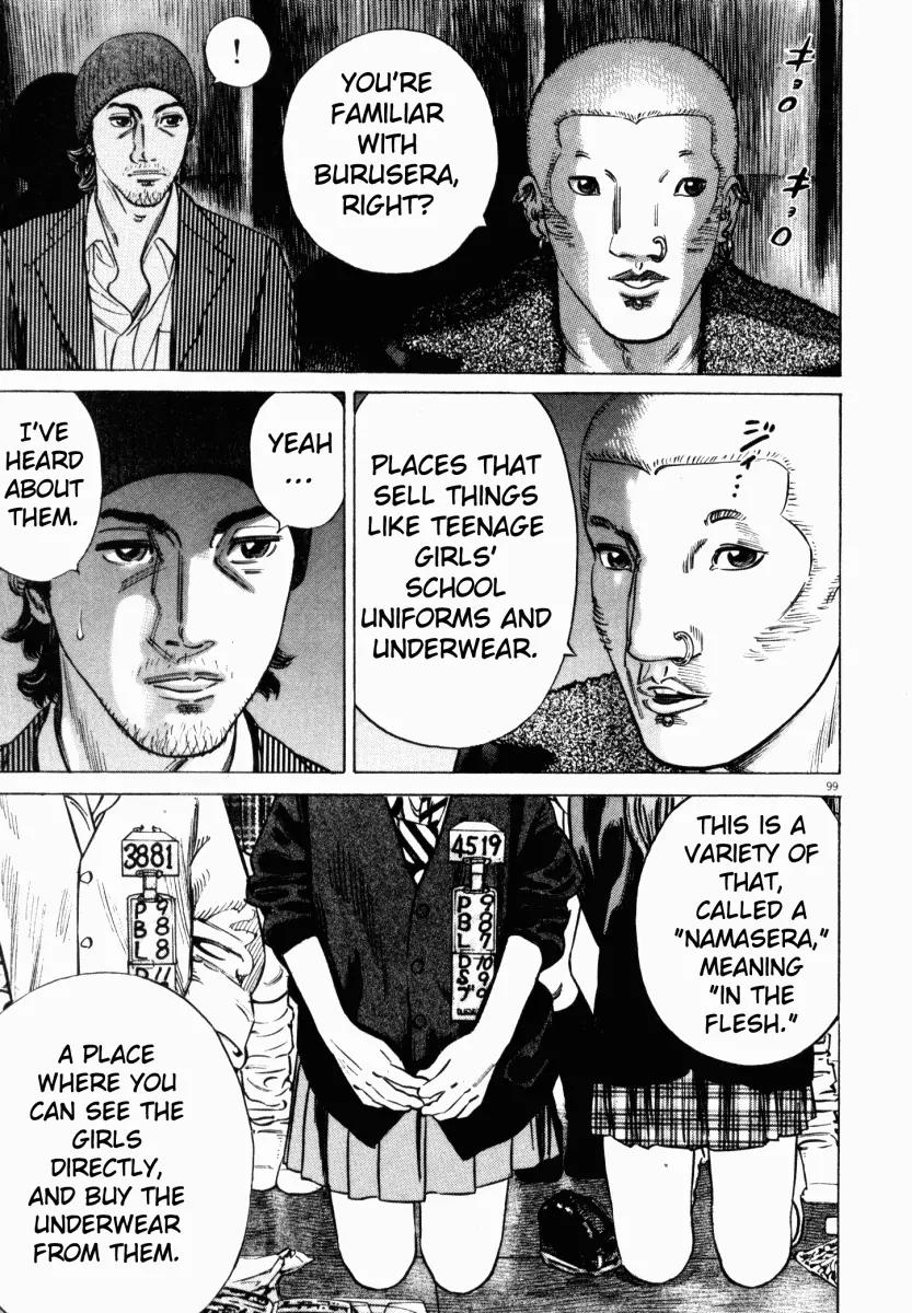 Homunculus chapter 11 page 50