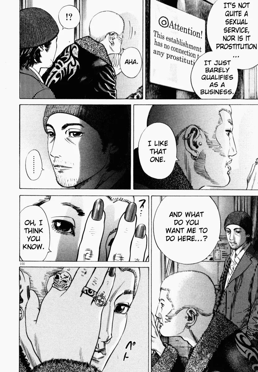 Homunculus chapter 11 page 51