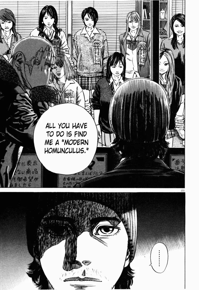 Homunculus chapter 11 page 52