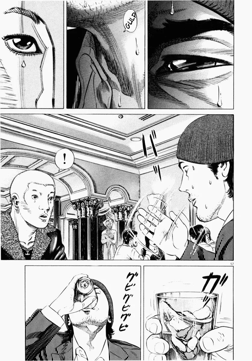 Homunculus chapter 11 page 9