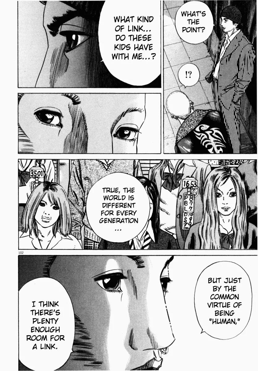 Homunculus chapter 12 page 1