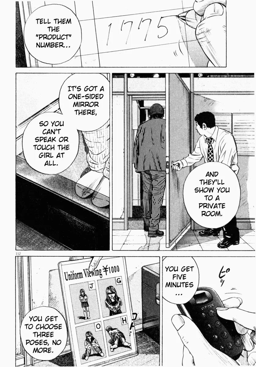 Homunculus chapter 12 page 11