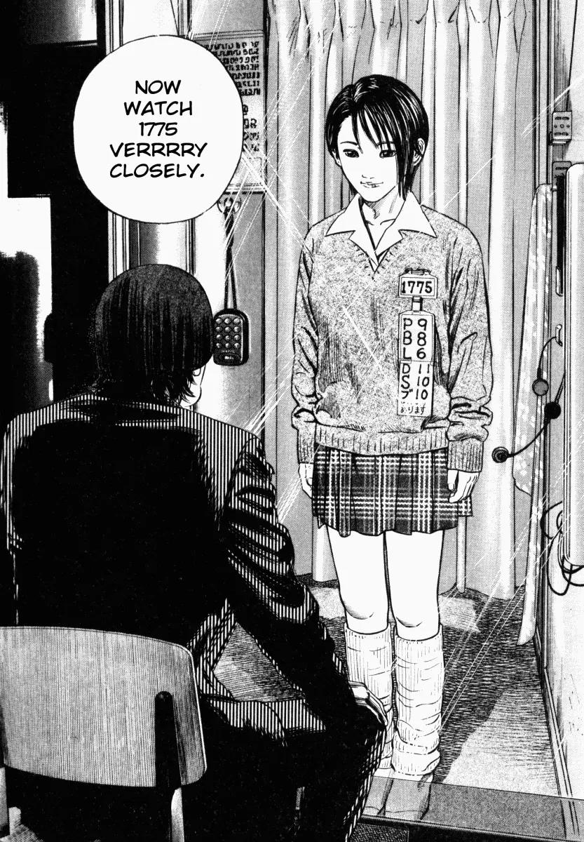 Homunculus chapter 12 page 12