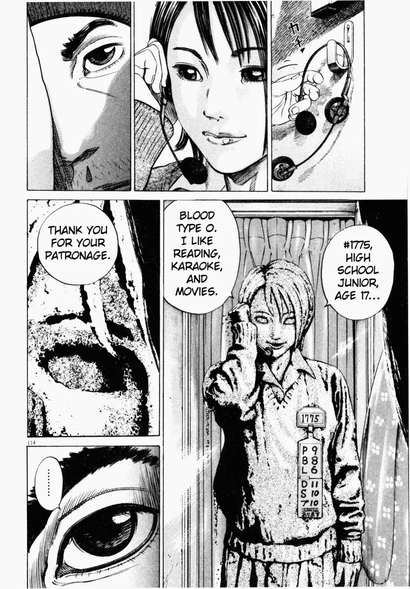 Homunculus chapter 12 page 13