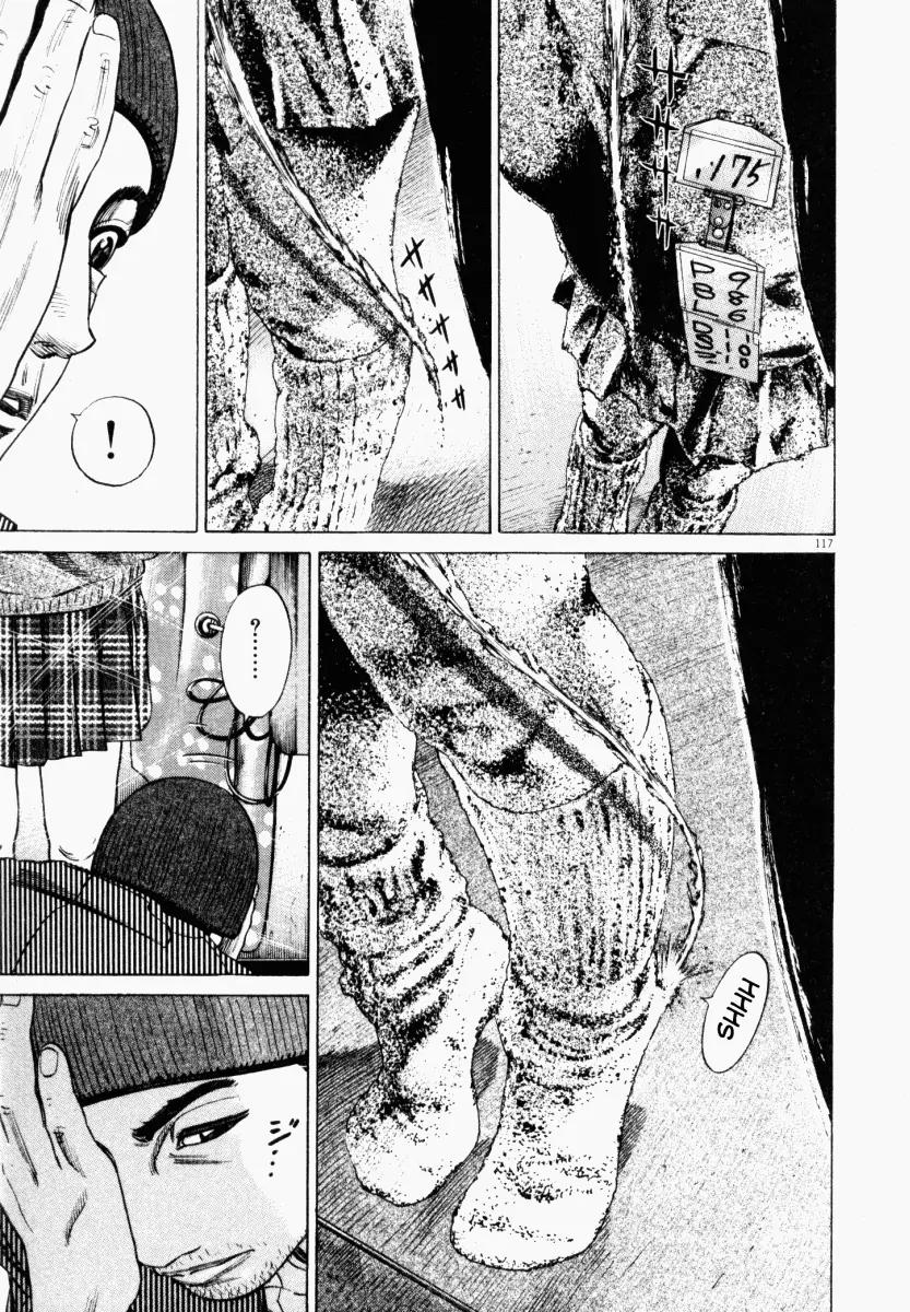 Homunculus chapter 12 page 16