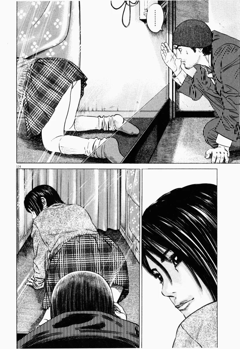 Homunculus chapter 12 page 23