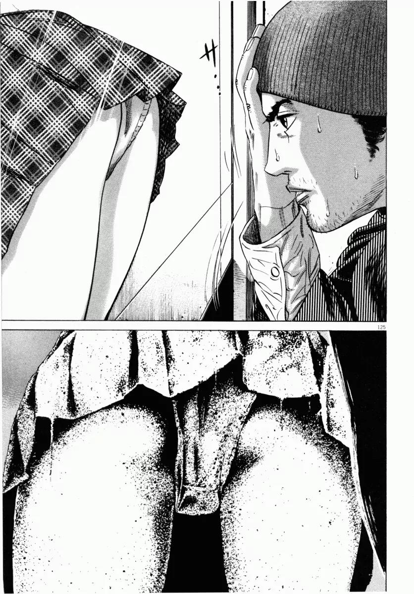 Homunculus chapter 12 page 24