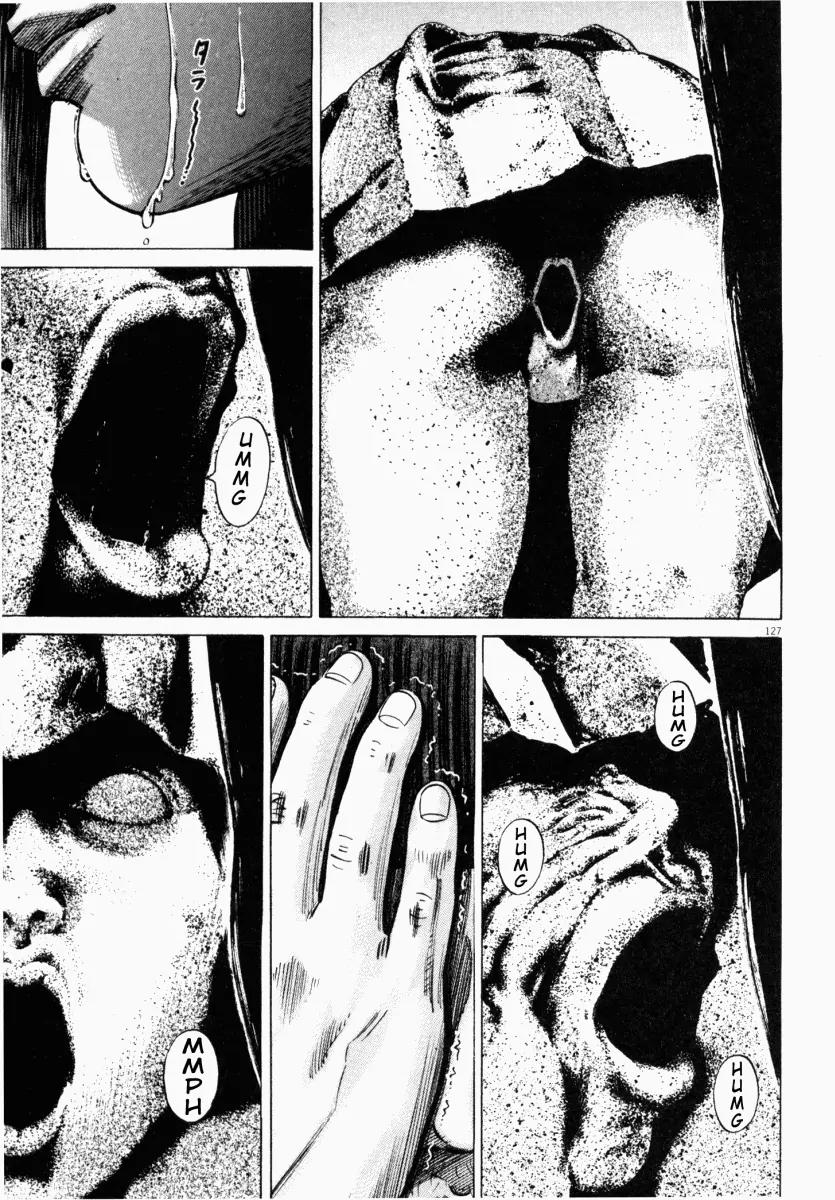 Homunculus chapter 12 page 26