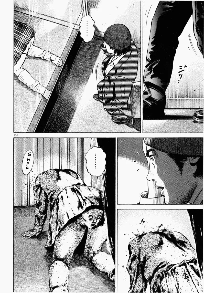 Homunculus chapter 12 page 29