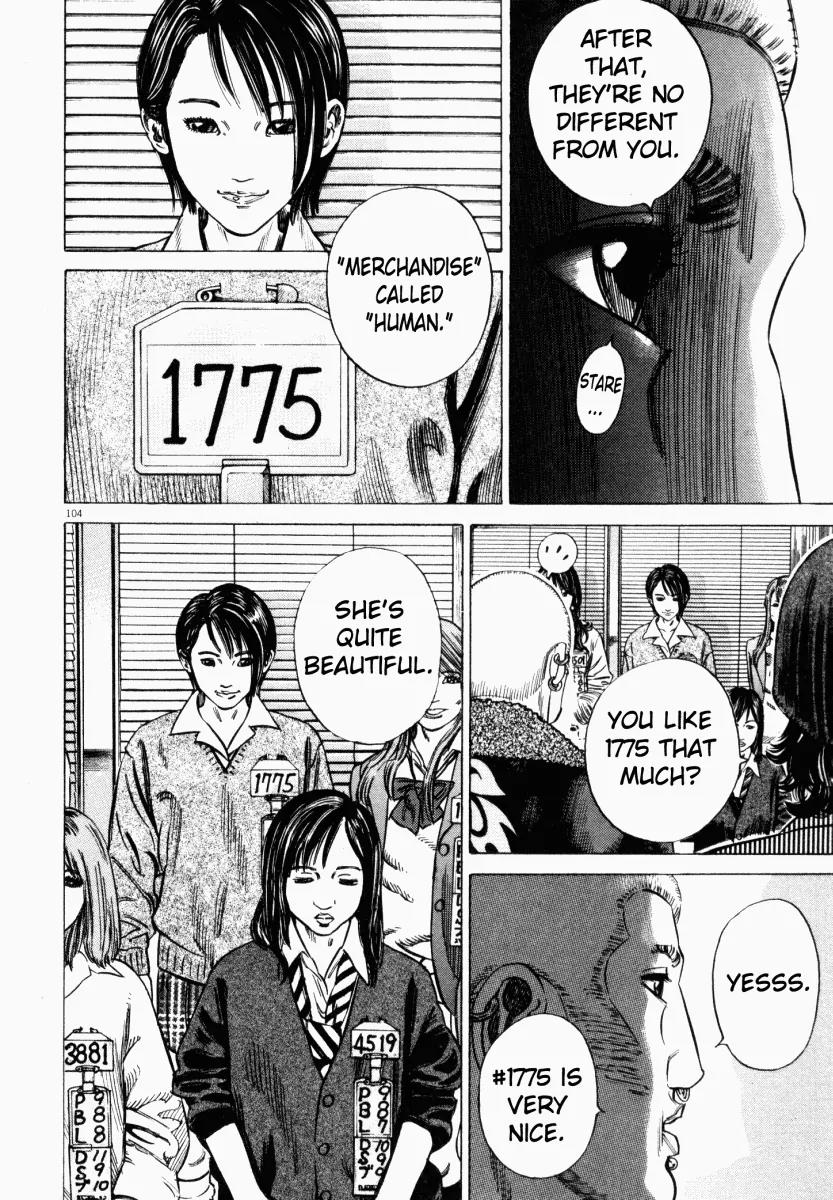 Homunculus chapter 12 page 3