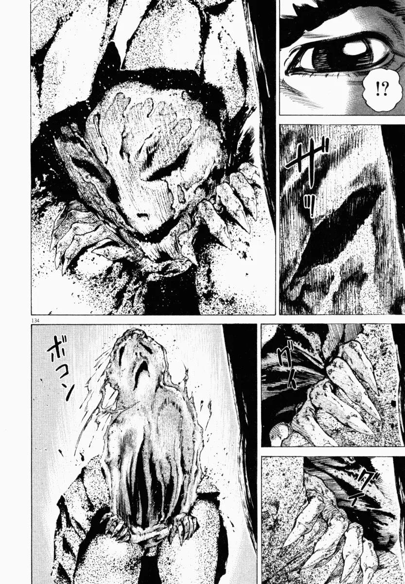 Homunculus chapter 12 page 33